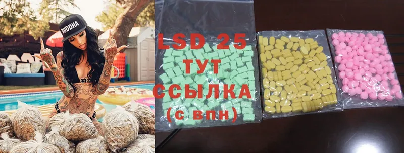 закладки  Ижевск  это наркотические препараты  LSD-25 экстази ecstasy  blacksprut ТОР 